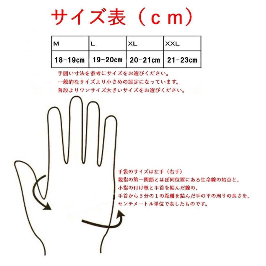 プロテクター バイクグローブ バイク手袋 グローブ スマホ対応 防水手袋 レイングローブ 防水 防寒 冬用 ツーリング |  | 07