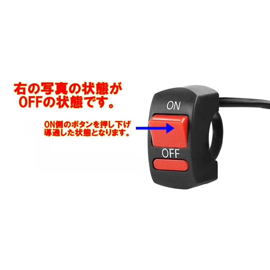 バイク用　汎用ハンドルスイッチ　ON/OFF スイッチ　キルスイッチ |  | 02