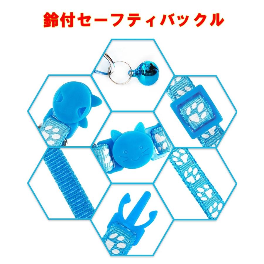 かわいい 猫 首輪 セーフティバックル　鈴付 成猫用 　長さ調整可能　肉球模様 カラフル おしゃれ　ネコ |  | 11