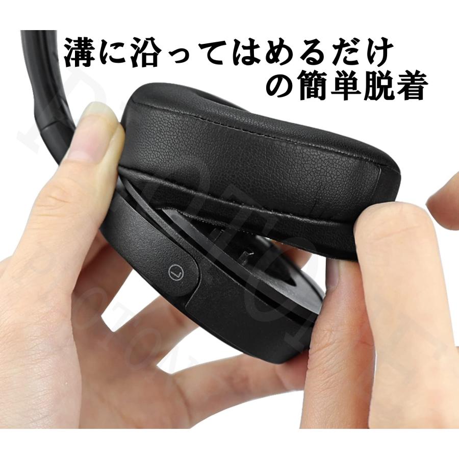 ヘッドホン交換用イヤーパット ブラック　ブルー　ホワイト ベージュ　左右セット SONY WH-CH520 510 MDR-ZXなど |  | 01