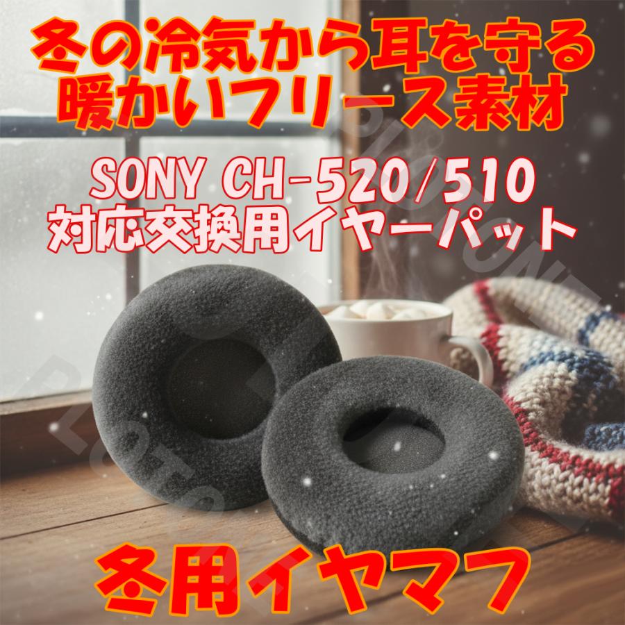 ヘッドホン交換用イヤーパット ブラック　ブルー　ホワイト ベージュ　左右セット SONY WH-CH520 510 MDR-ZXなど |  | 04