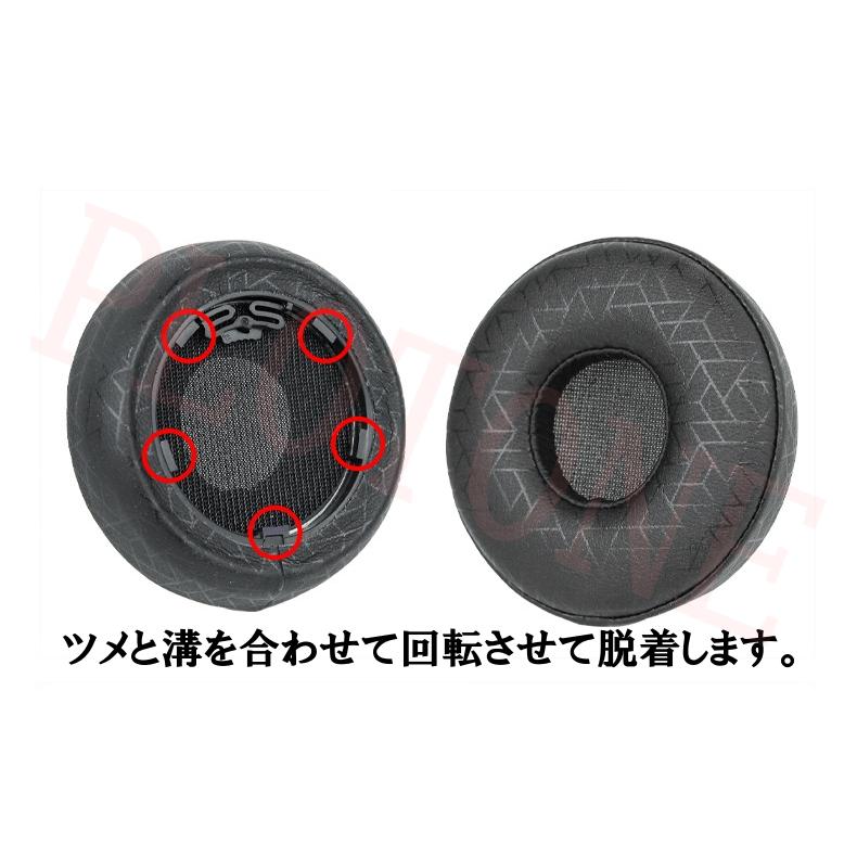 ヘッドホン交換用イヤーパット SONY WH-H810 ブラック　ブルー　ピンク　クリスタルブラック　クリスタルブルー　左右セット |  | 02