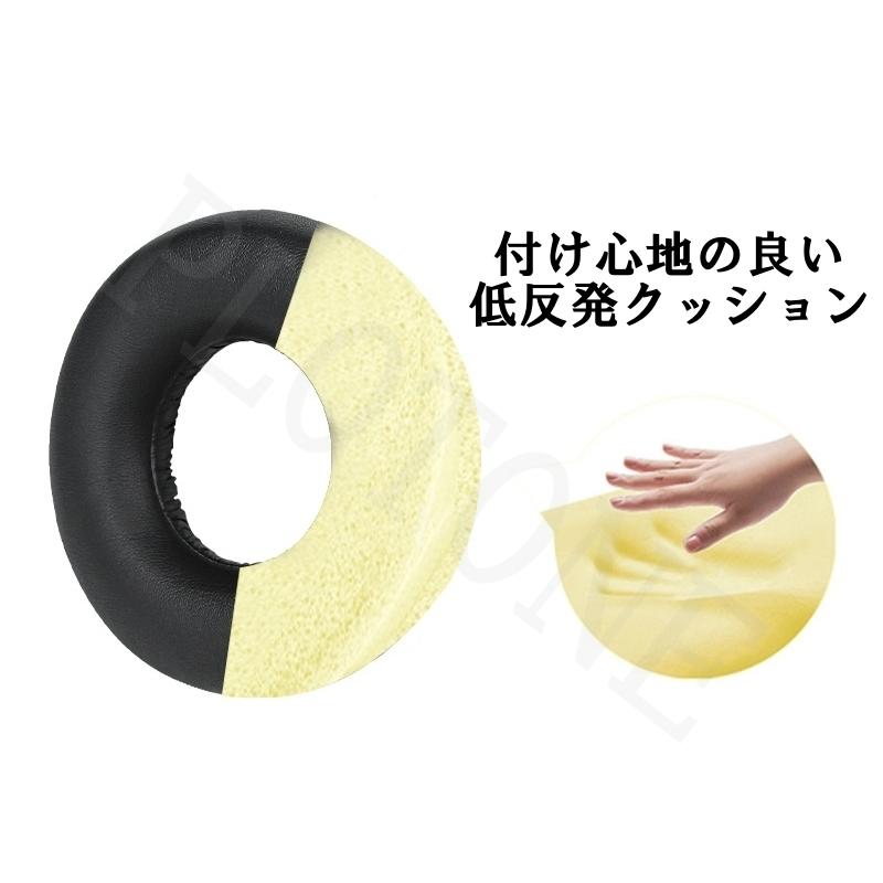 ヘッドホン交換用イヤーパット SONY WH-H810 ブラック　ブルー　ピンク　クリスタルブラック　クリスタルブルー　左右セット |  | 03