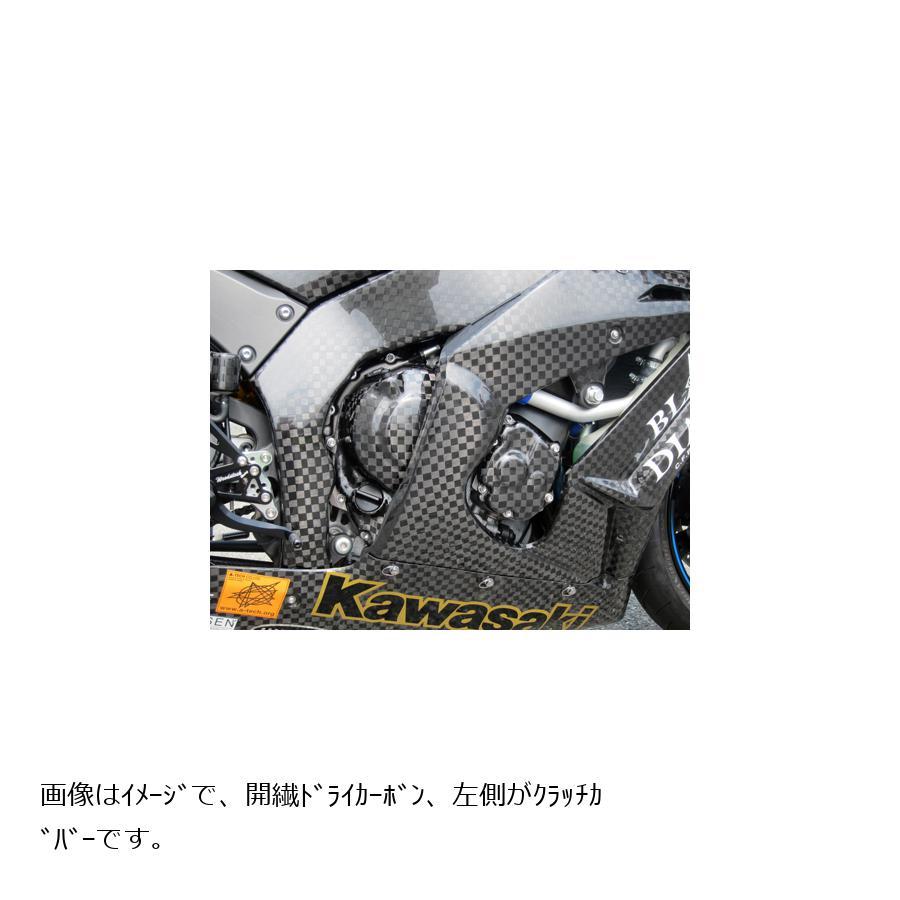 A Tech エーテック クラッチカバー クリア塗装 Kdc バイク 車パーツ 車 バイク 自転車 クラッチ