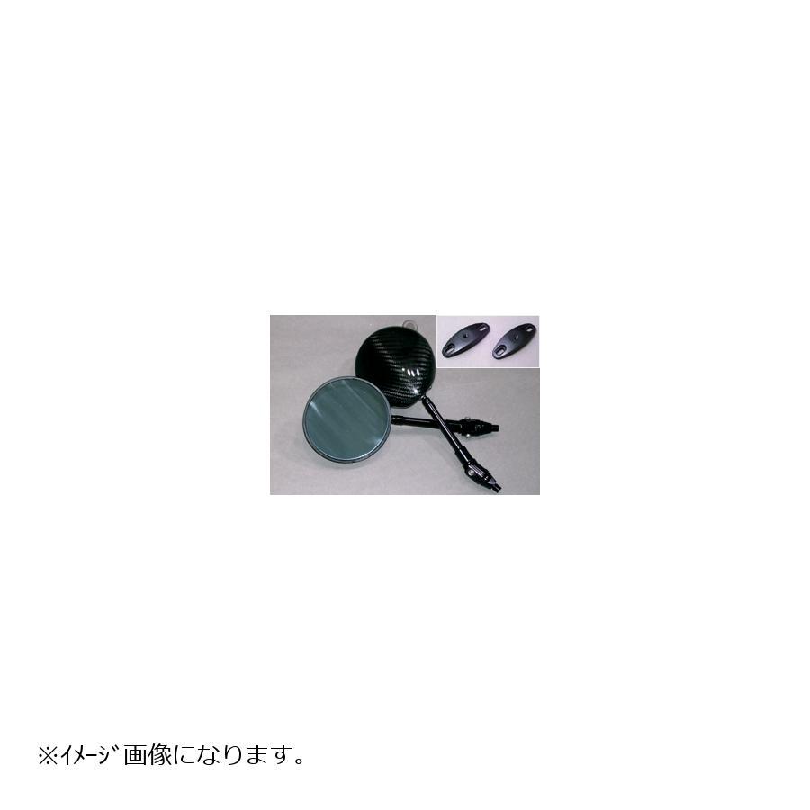 数量は多 A Tech エーテック Fa Dryカーボンミラー T3 S Type2ベースセット 予約販売品 Laporgub Jatengprov Go Id
