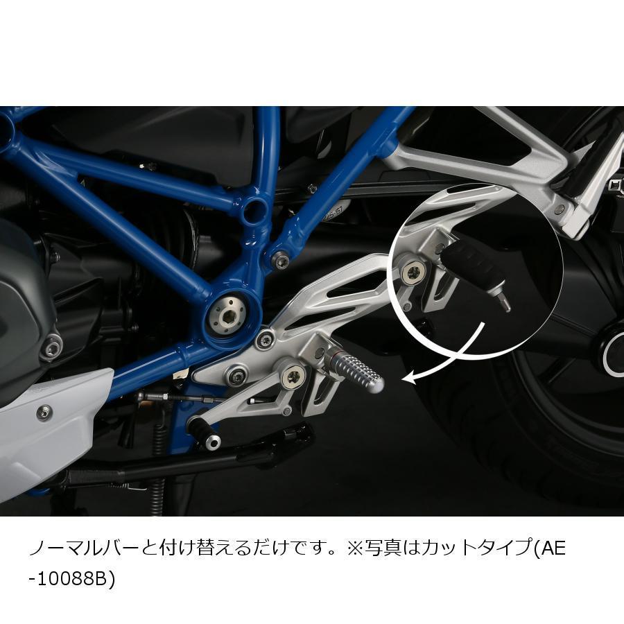 AELLA(アエラ) ライディングステップバーキット 丸筒 R1200R RS 丸筒