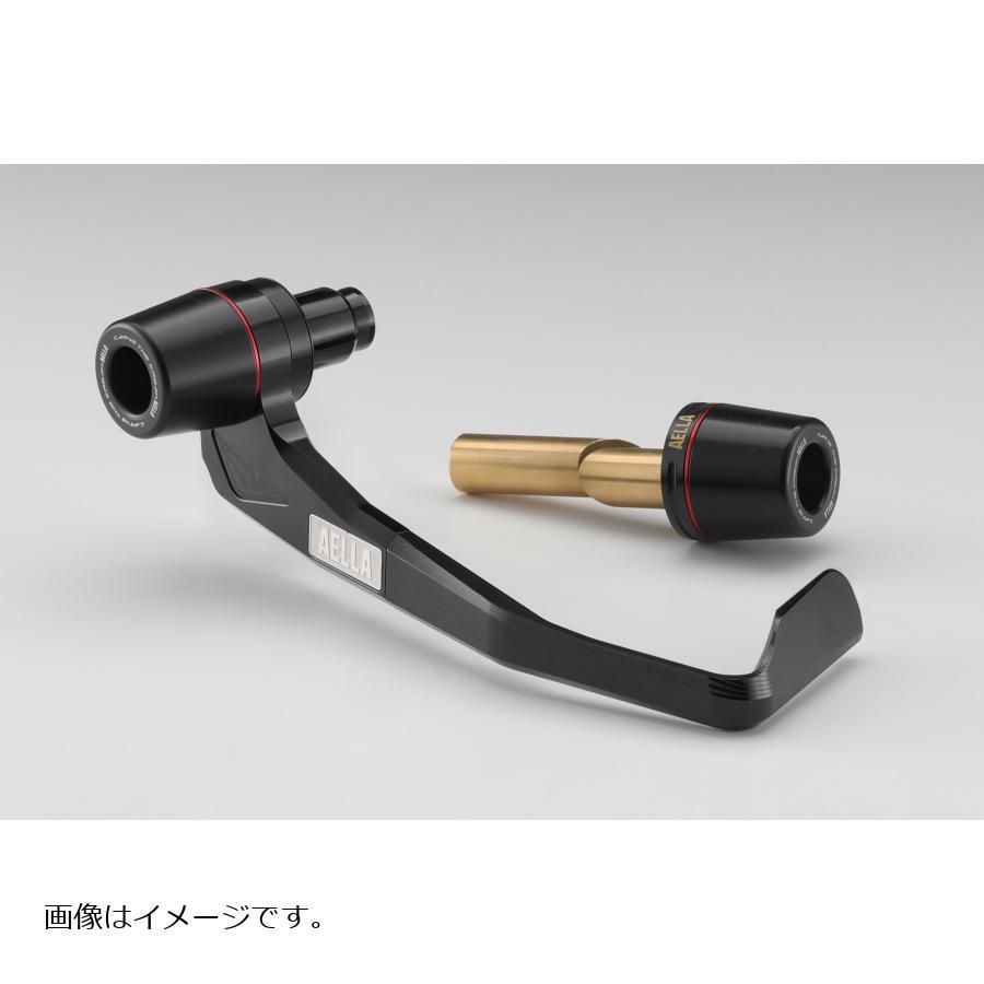 AELLA（アエラ） ブレーキレバーガード＆バーエンドセット (内径14mm