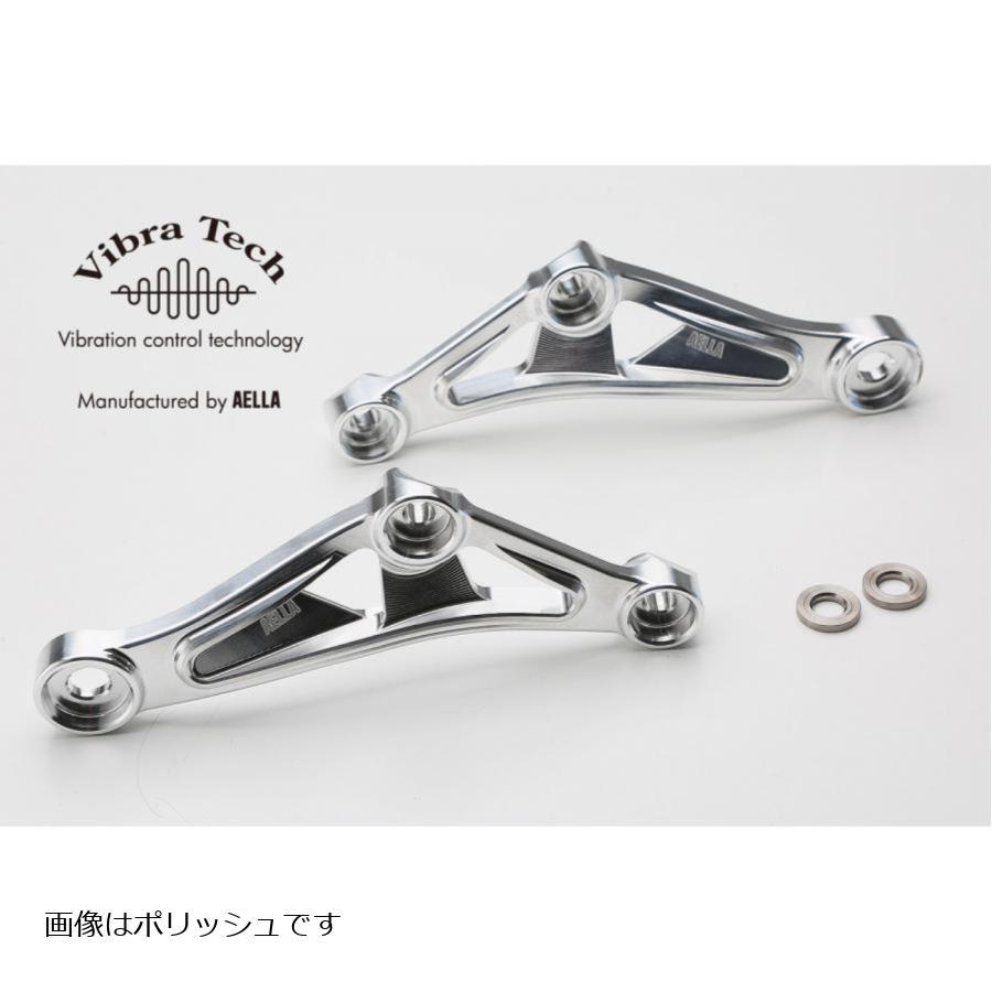 AELLA（アエラ） エンジンハンガー・ロア in VibraTech ブラック 