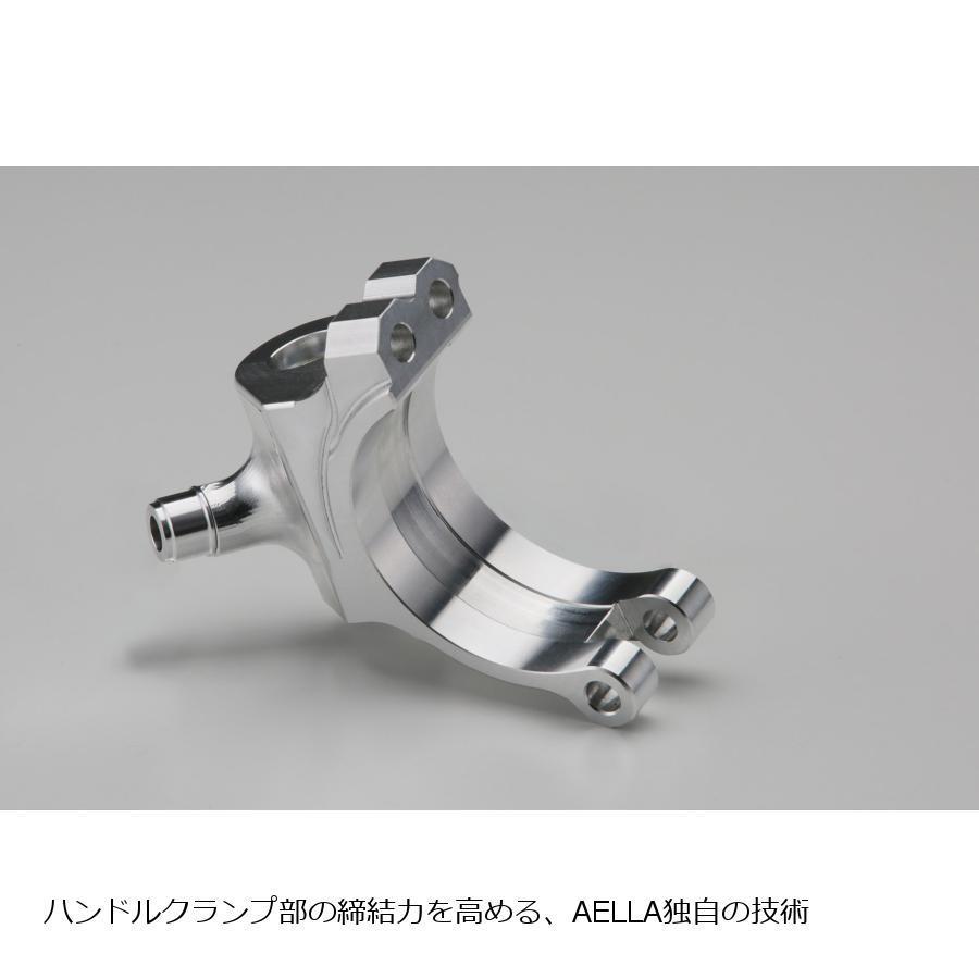 AELLA（アエラ） アルミセパレートハンドル ホワイト ドゥカティ