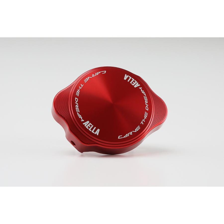 AELLA（アエラ） ラジエターキャップカバー TYPE2 レッド Z900RS 21