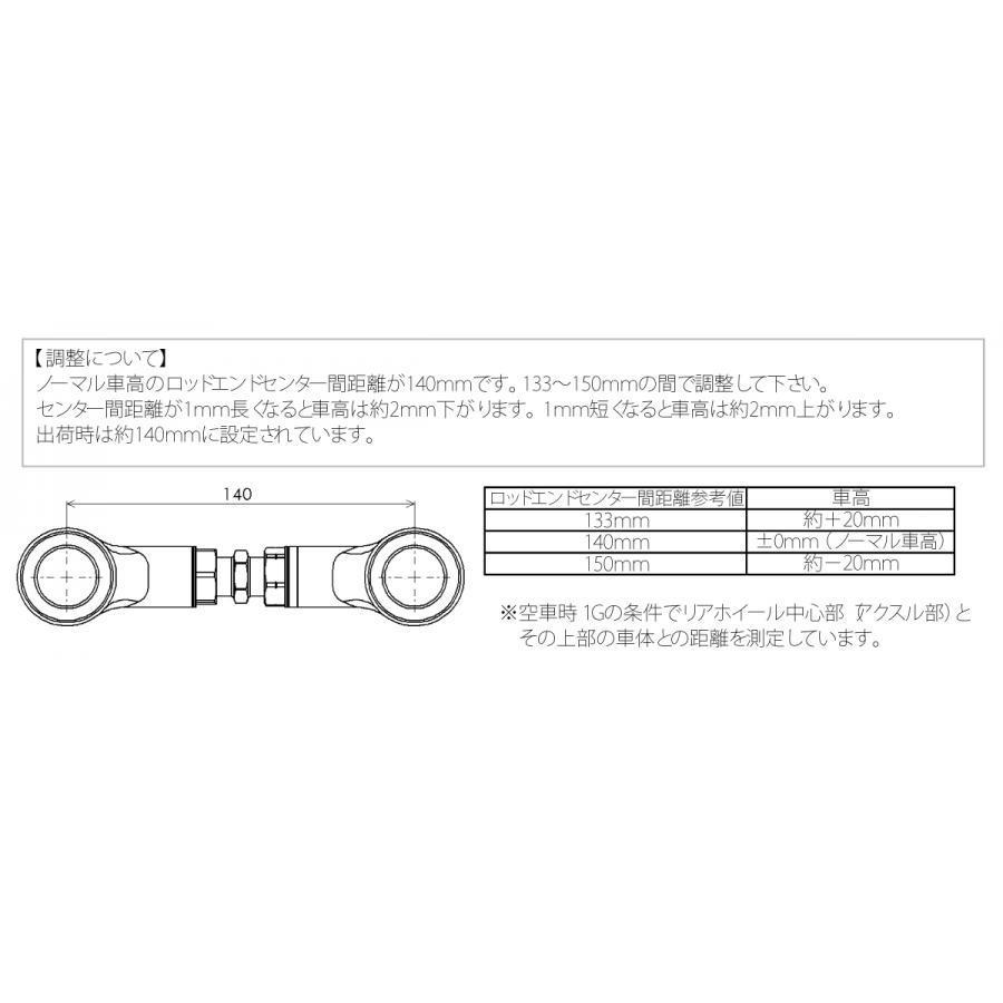 AELLA（アエラ） 車高調整リンクロッドセットEVO Z900RS AE-76009
