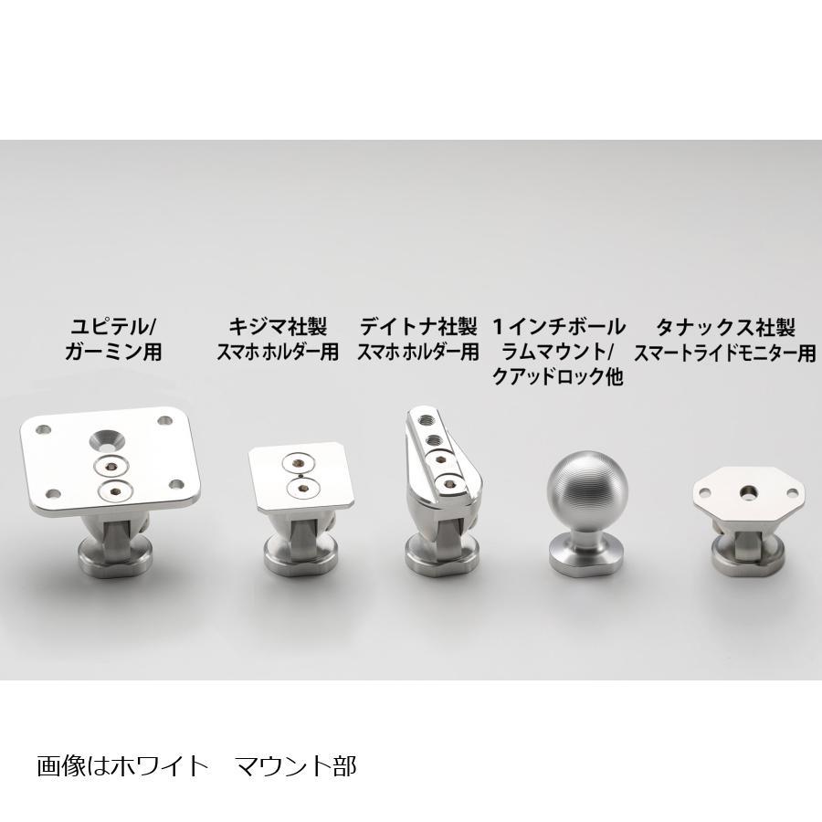 AELLA(アエラ) ナビステー(DUCATI DIAVEL)(15対応) ホワイト ヒンジタイプ スマートライドモニター用 AE-77006A-SH4-WT_1