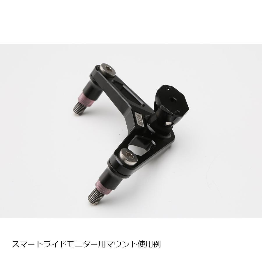 AELLA(アエラ) ナビステー(DUCATI DIAVEL)(15対応) ホワイト ヒンジタイプ スマートライドモニター用 AE-77006A-SH4-WT_3