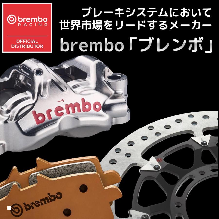 brembo（ブレンボ） ブレーキパッド 1ピン 2P 旧カニφ32用 107.2686.25