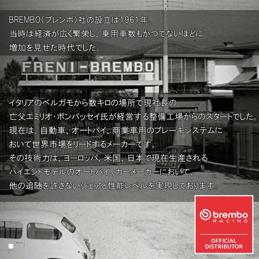 brembo（ブレンボ） ブレーキパッド 1ピン 107.4426.45 : バイク&車