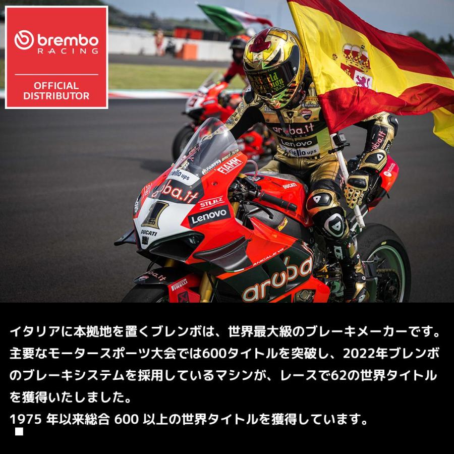 brembo（ブレンボ） 2ピストンキャリパー リア用 ブラック 2POT