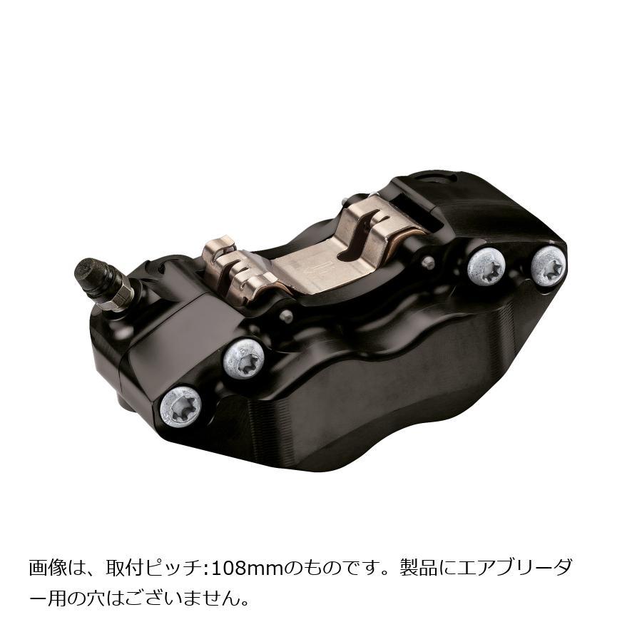 brembo m50 ブレーキキャリパー ブレンボ 100mm ピッチ パッド付 Webike | Brembo ブレンボ M50 モノブロックブレーキキャリパー 100mm