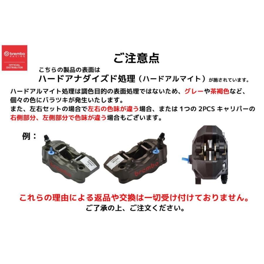 brembo（ブレンボ） レーシングラジアルクラッチマスターシリンダー