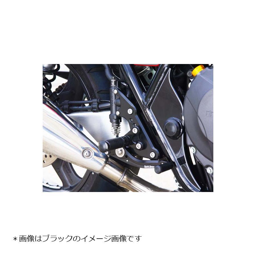 CB400SF Baby Face バックステップアルミ製 Amazon | ベビーフェイス(BABY FACE) バックステップ 4