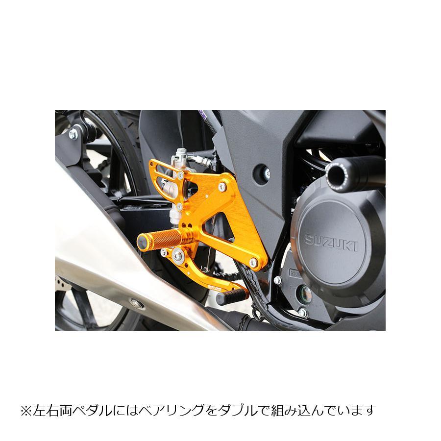 babyface（ベビーフェイス） バックステップ ゴールド GSX250R