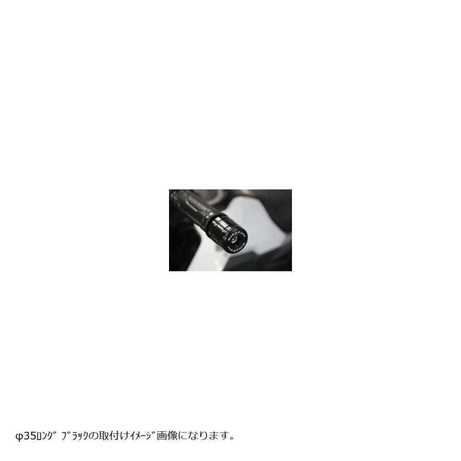 babyface - BABYFACE(もの言う花人間の顔) ハンドルバーエンド Φ35 ロング 黒いこと YAMAHA 005-BEB26BK ハンドル-バイク-バーエンド