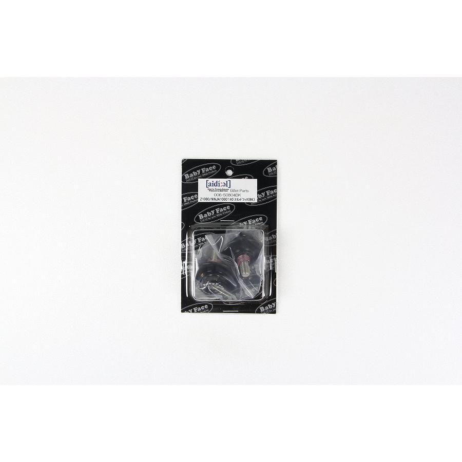 ベビーフェイス Baby Face スイングアーム スタンドフック ブラック Ninja1000 ニンジャ1000 Z1000sx Z1000 Zr1000fef Zr1000gefa 006 S0804bk 01 006 S0804bk バイク 車パーツ プロト公式ストア 通販 Yahoo ショッピング