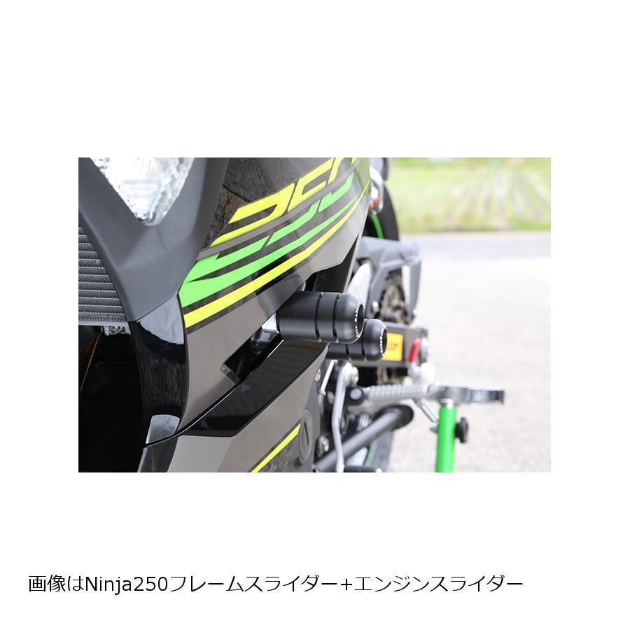 BABYFACE (ベビーフェイス) エンジンスライダー Ninja250 ニンジャ250/400_3