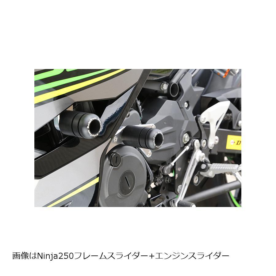 BABYFACE (ベビーフェイス) エンジンスライダー Ninja250 ニンジャ250/400_4