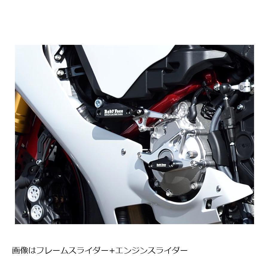 BABYFACE (ベビーフェイス) フレームスライダー プレートタイプ YZF-R1 006-SY019F