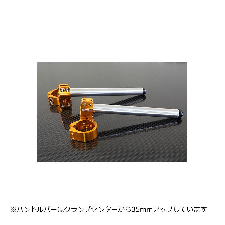 babyface BABYFACE (ベビーフェイス) レースコンセプト ハンドルキット 
