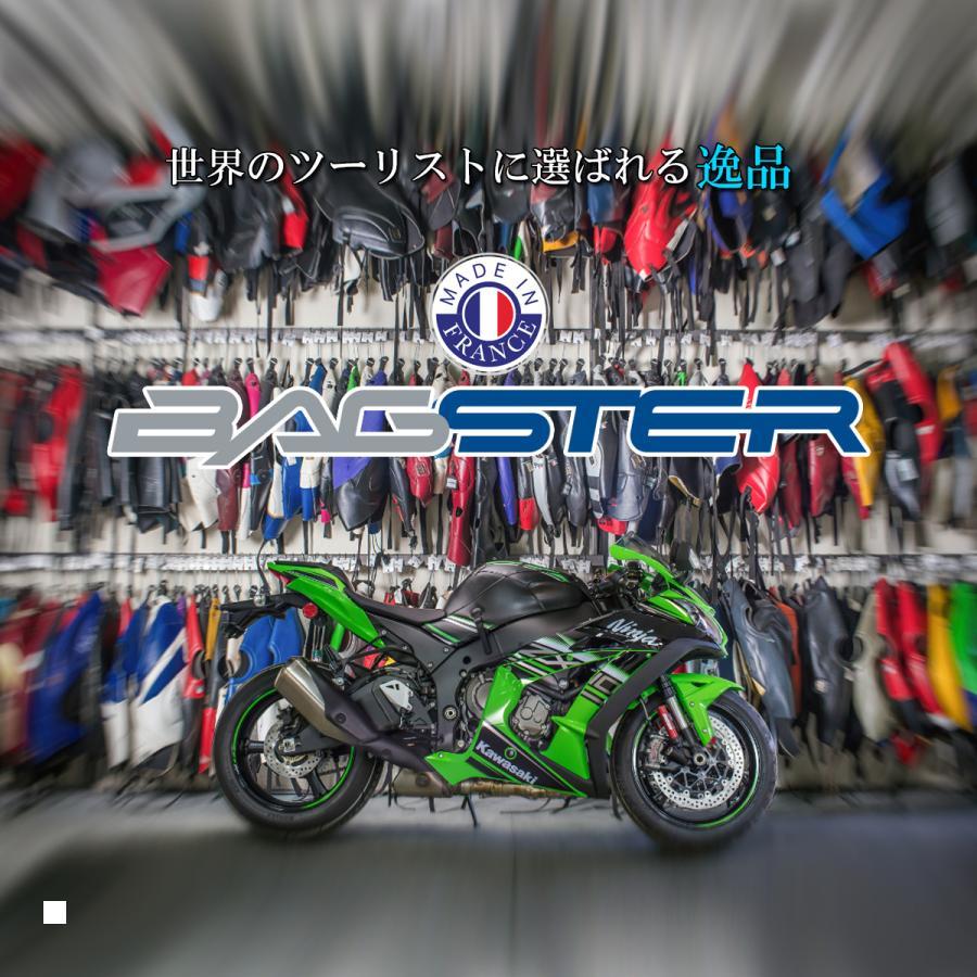 BAGSTER (バグスター) タンクカバー ネイビーブルー CB750(RC42)｜plotonlinestore｜03