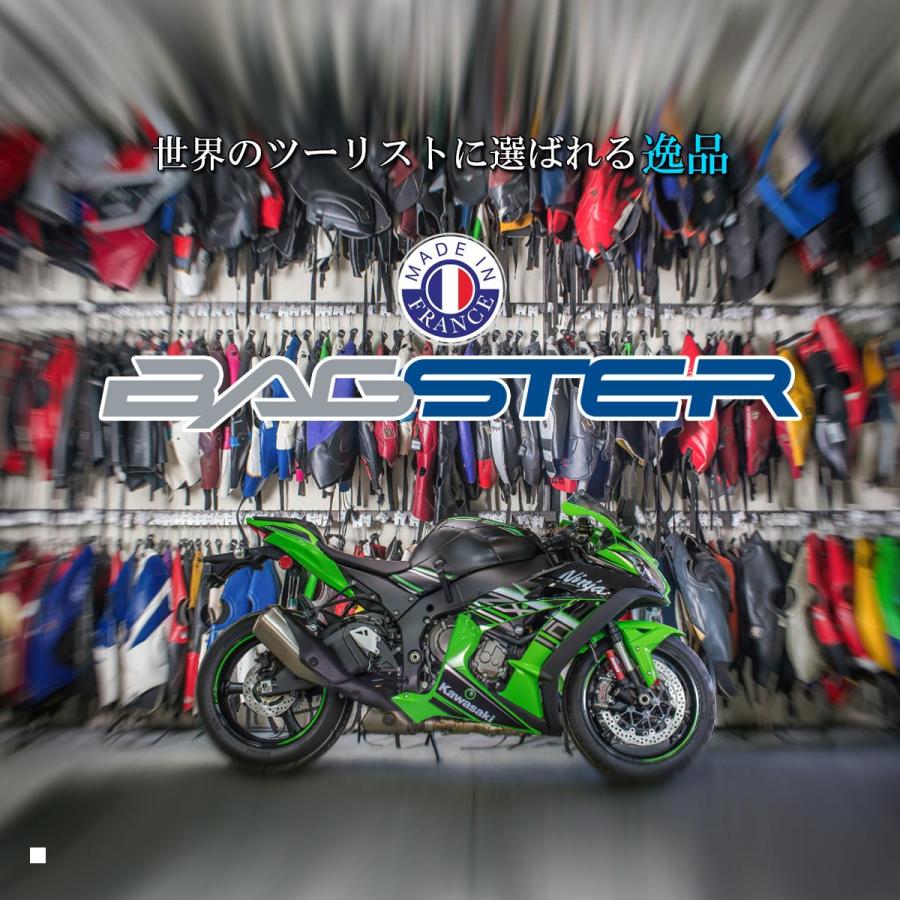 BAGSTER（バグスター） タンクカバー イエロー/ブラック GSX1300R