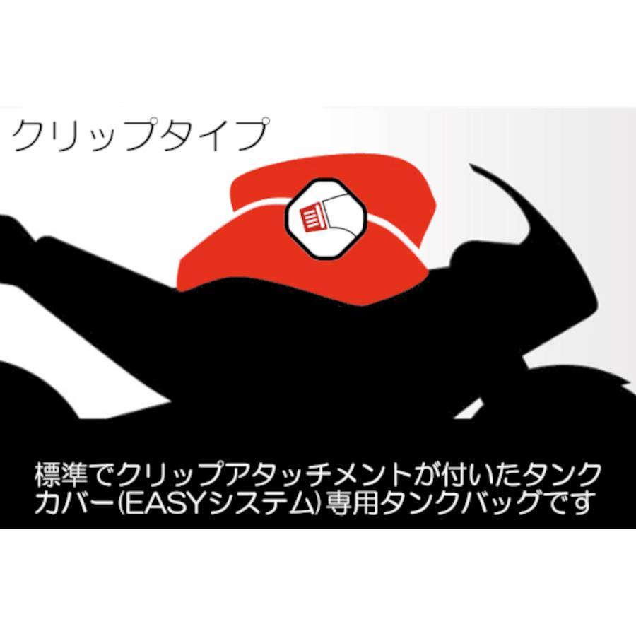 [特価品]バグスター タンクバッグ ROADER  EVO タンクカバー/EASYシステムヨウ XSR210 | BAGSTER | 03