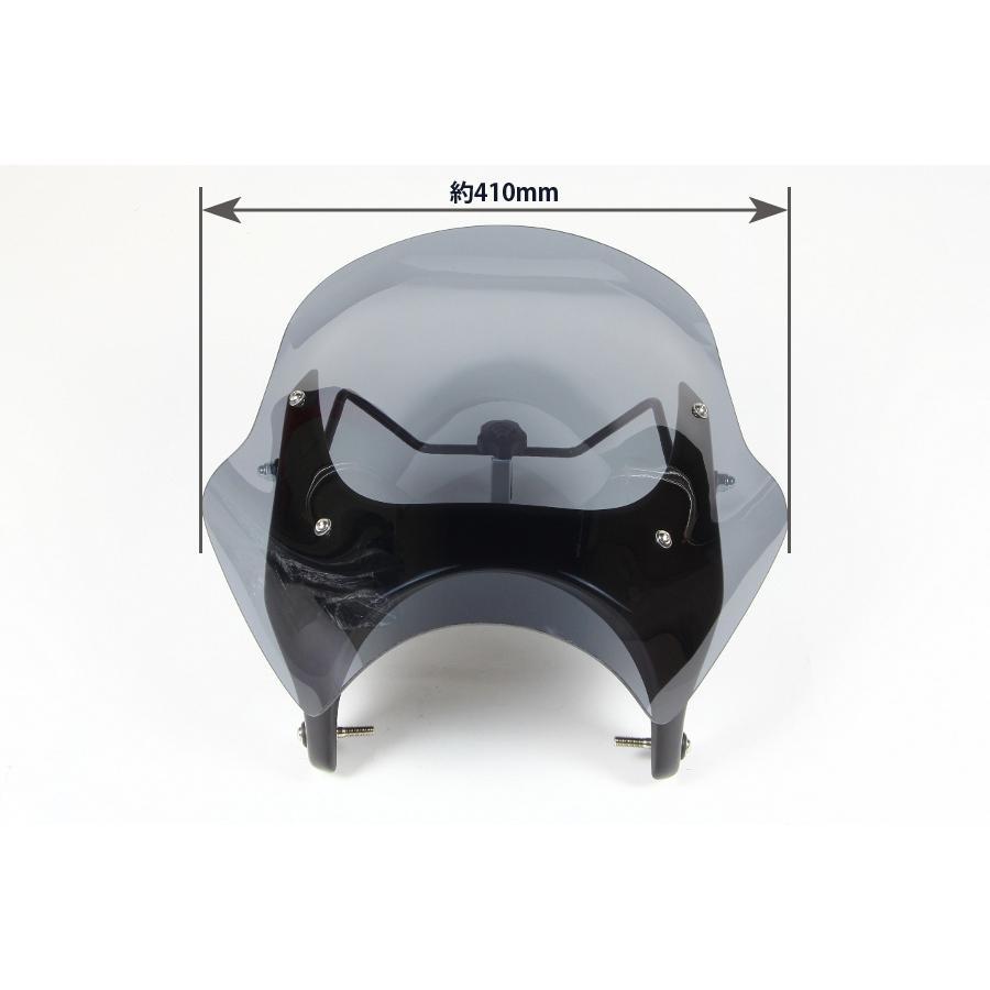シックデザイン GUYRA シールド スクリーン #M MT-01 スモーク_4