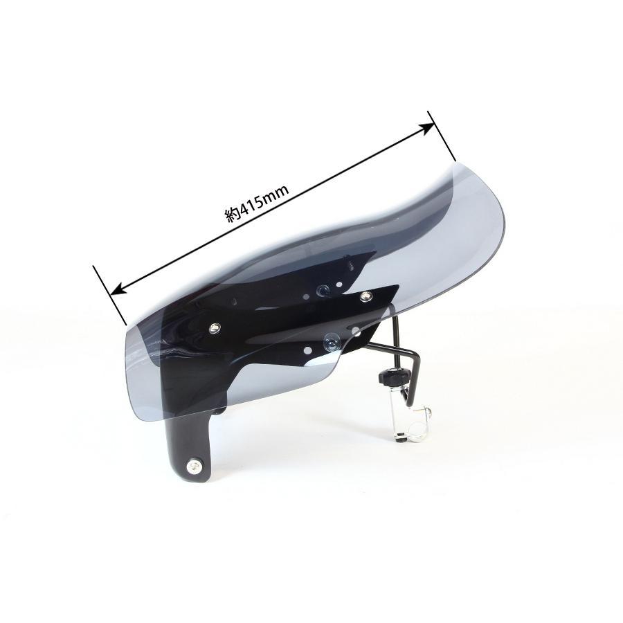 CHIC DESIGN（シックデザイン） GUYRA シールド スクリーン #L ZR-7