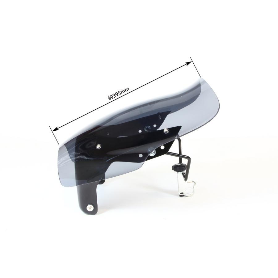 CHIC DESIGN スモークシールド CHIC DESIGN（シックデザイン） GUYRA シールド スクリーン #M W800