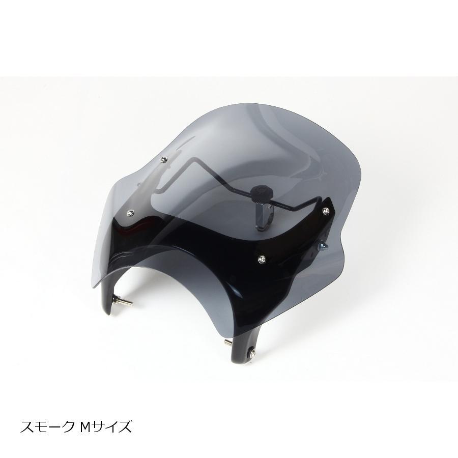 CHIC DESIGN（シックデザイン） GUYRA シールド スクリーン #M Z900RS