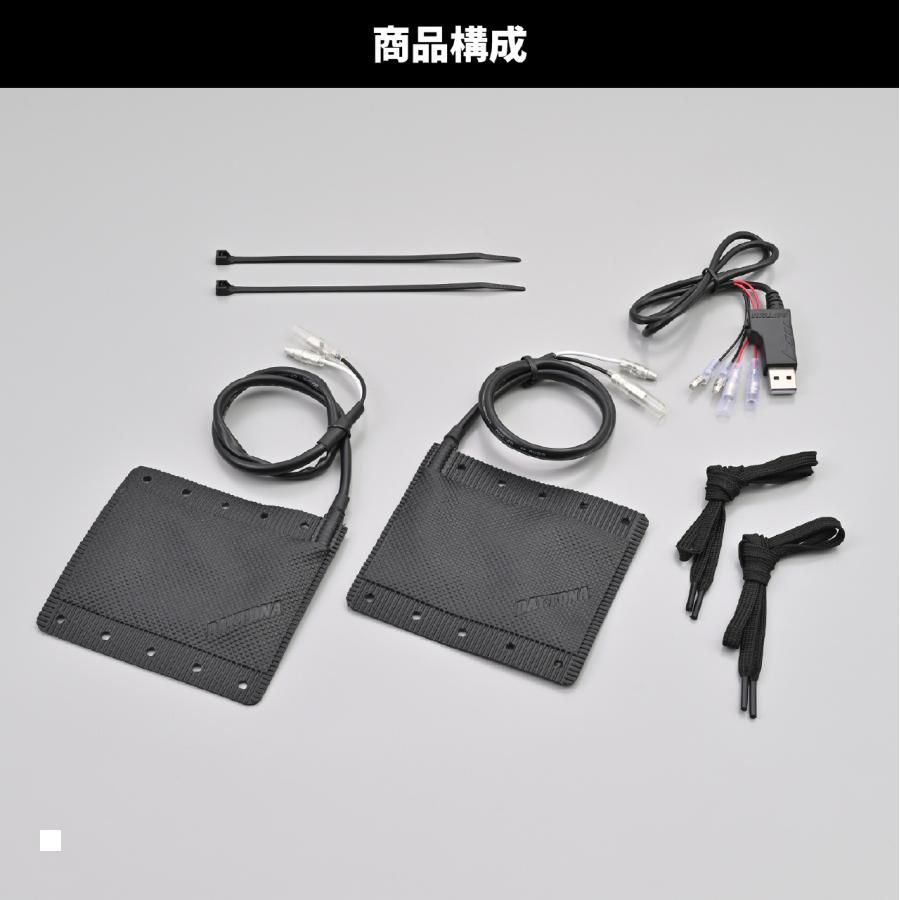 DAYTONA（デイトナ） ホットグリップマキタイプEASY2 USB 105MM 15527