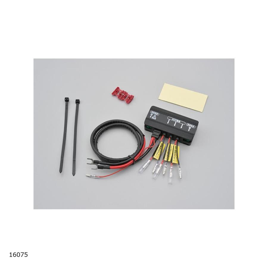 DAYTONA（デイトナ） D-UNITプラス 充電取り出し付き : バイク&車