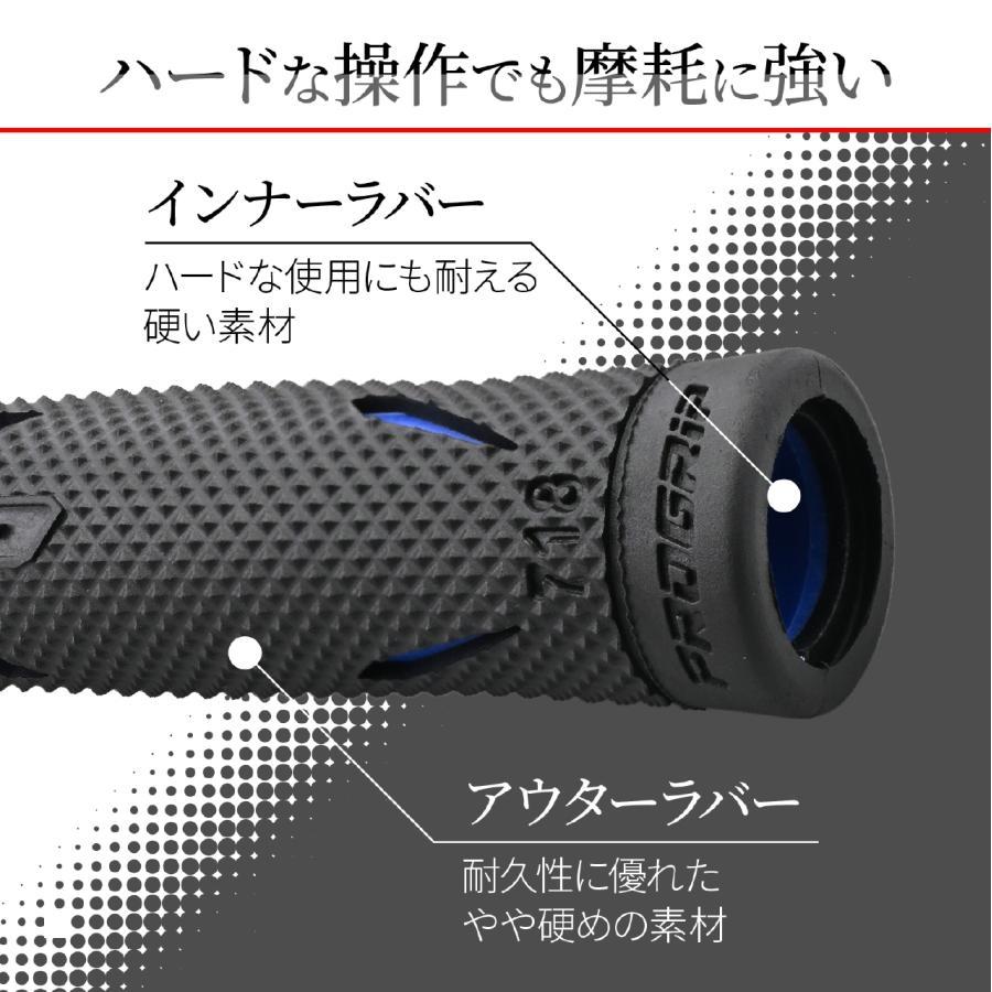 はなです。 DAYTONA（デイトナ） PROGRIP#718ブラック/ブルーOP 16857 : バイク&車