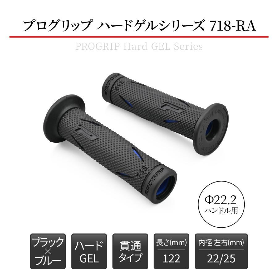 DAYTONA（バイク用品） Daytona (デイトナ) PROGRIP#718ブラック