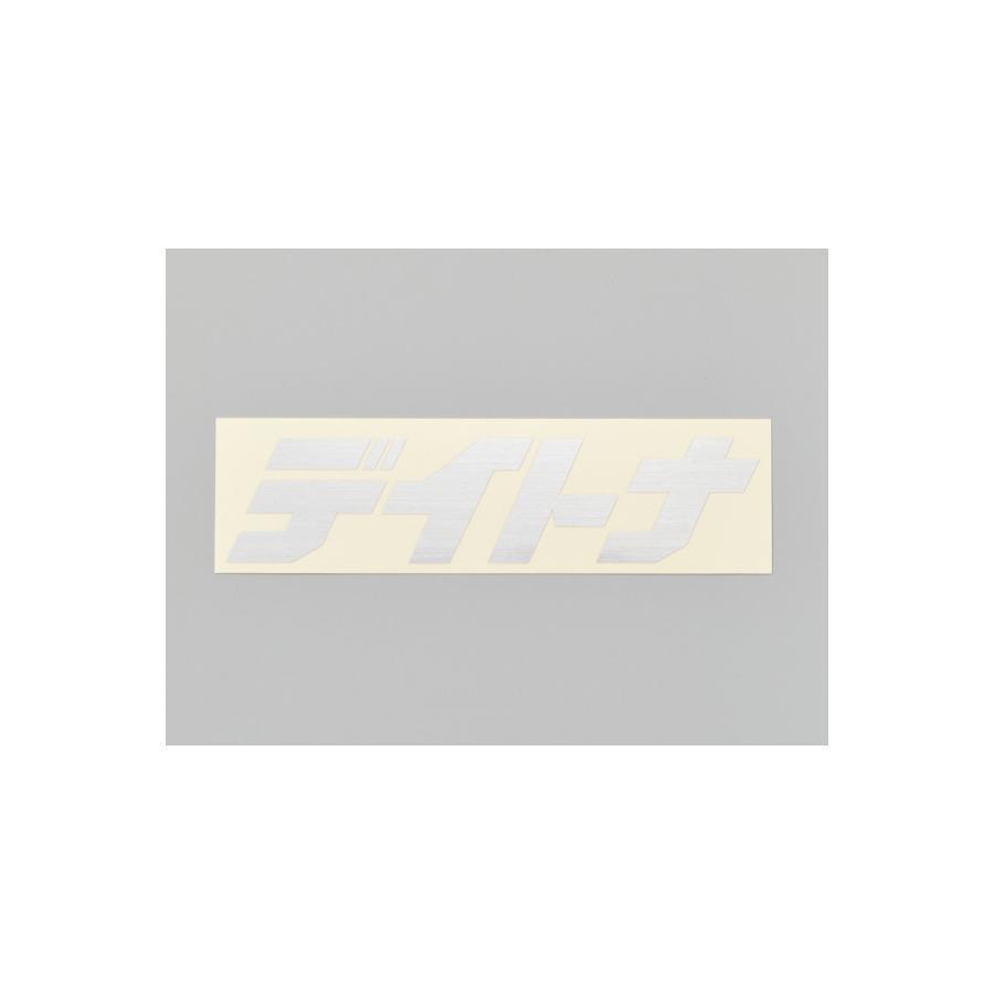 DAYTONA（デイトナ） ステッカー 125X35 ヌキ/SV : バイク&車パーツ
