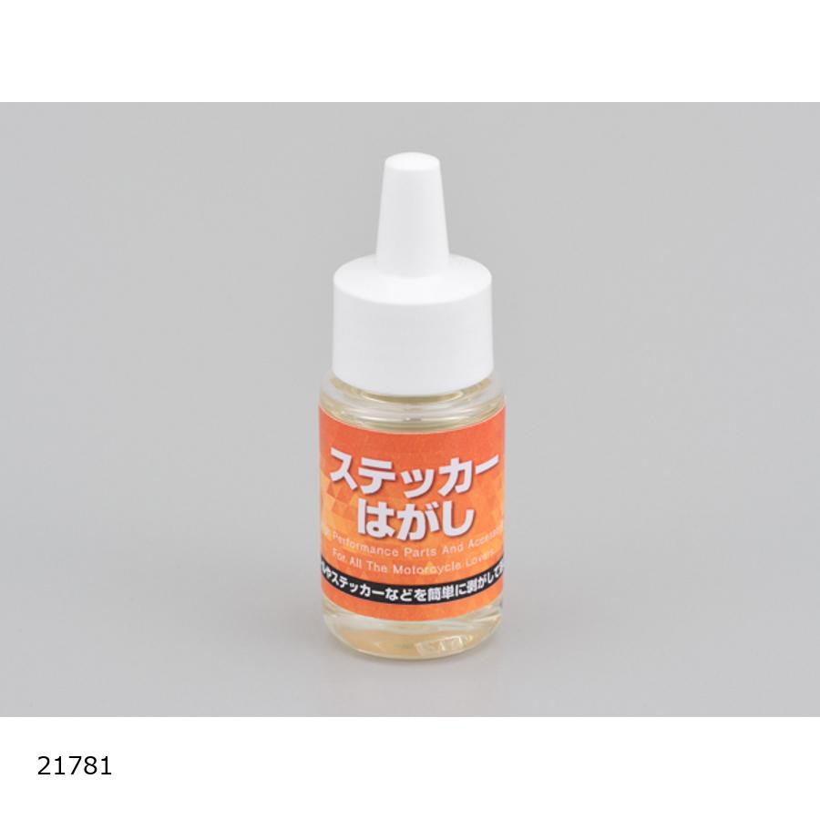 デイトナ ステッカー剥がし 0407 バイク 車パーツ プロト公式ストア 通販 Yahoo ショッピング