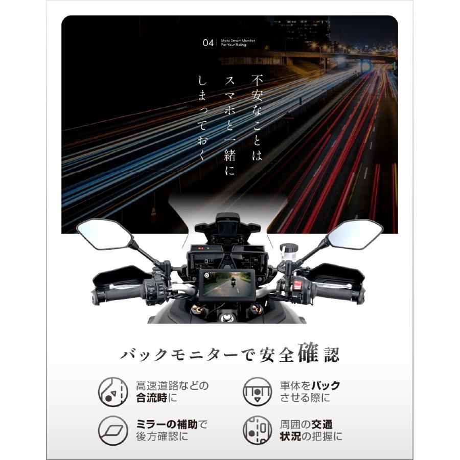 DAYTONA（デイトナ） モトスマートモニター 23333 : バイク&車パーツ