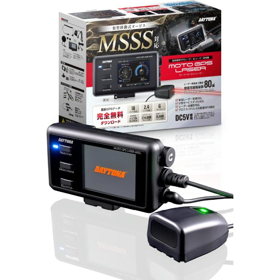 アクセサリー DAYTONA MOTO GPS LASER 25674 DAYTONA（デイトナ） MOTO GPS LASER 25674 : バイク&車パーツ プロト