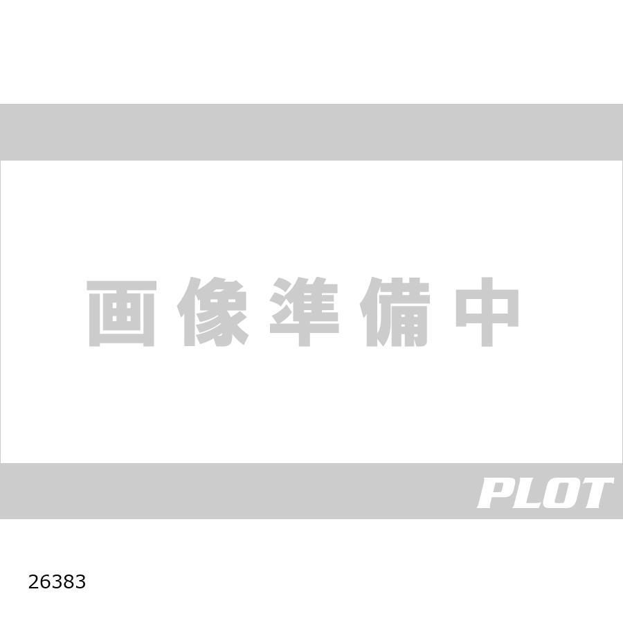 DAYTONA（デイトナ） GIVI PLO1192MK NC750X(21) 26383 : バイク&車