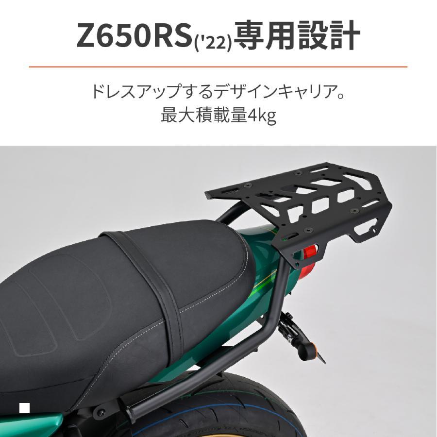DAYTONA（デイトナ） マルチウイングキャリア Z650RS 32529 : バイク
