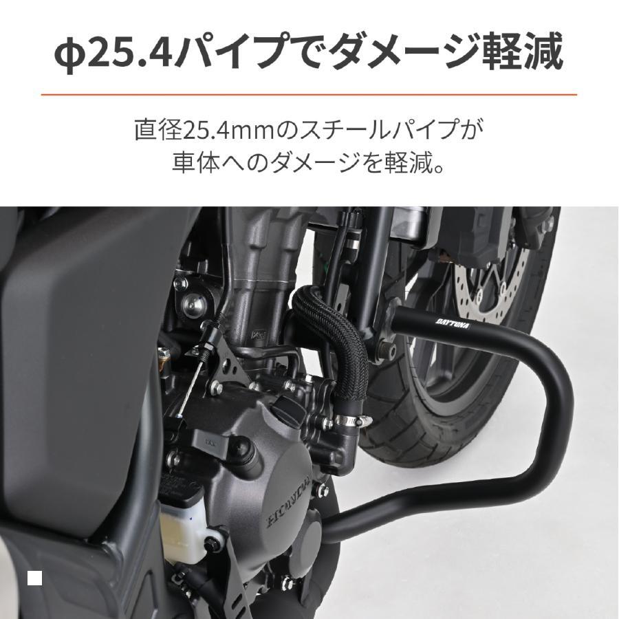 DAYTONA（デイトナ） パイプエンジンガードロワー CL250 34980 