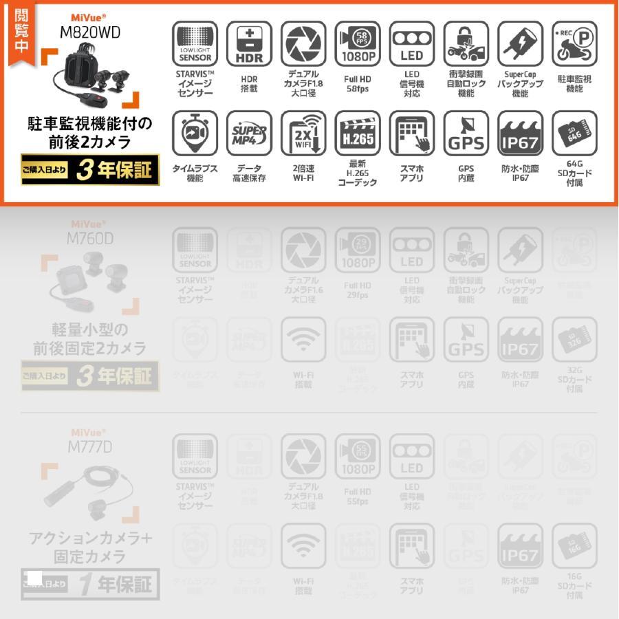 DAYTONA(バイク用品) Daytona (デイトナ) バイク専用ドライブ DAYTONA(バイク用品) Daytona (デイトナ) バイク専用ドライブ