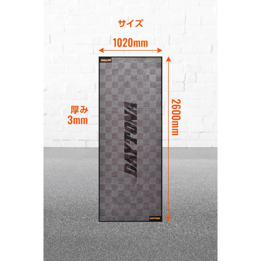DAYTONA（バイク用品） - Daytona (デイトナ) 検査と修理つや消し 1020x2600 読み合わせる  41572